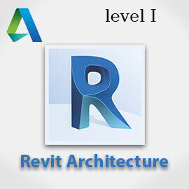 برنامج ريفيت للهندسة المعمارية المستوى 1