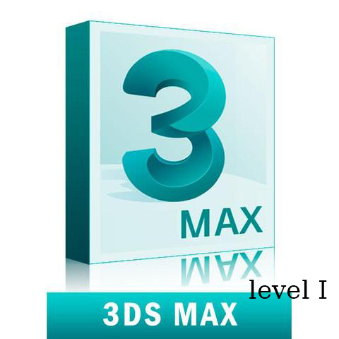 3D Max المستوى 1
